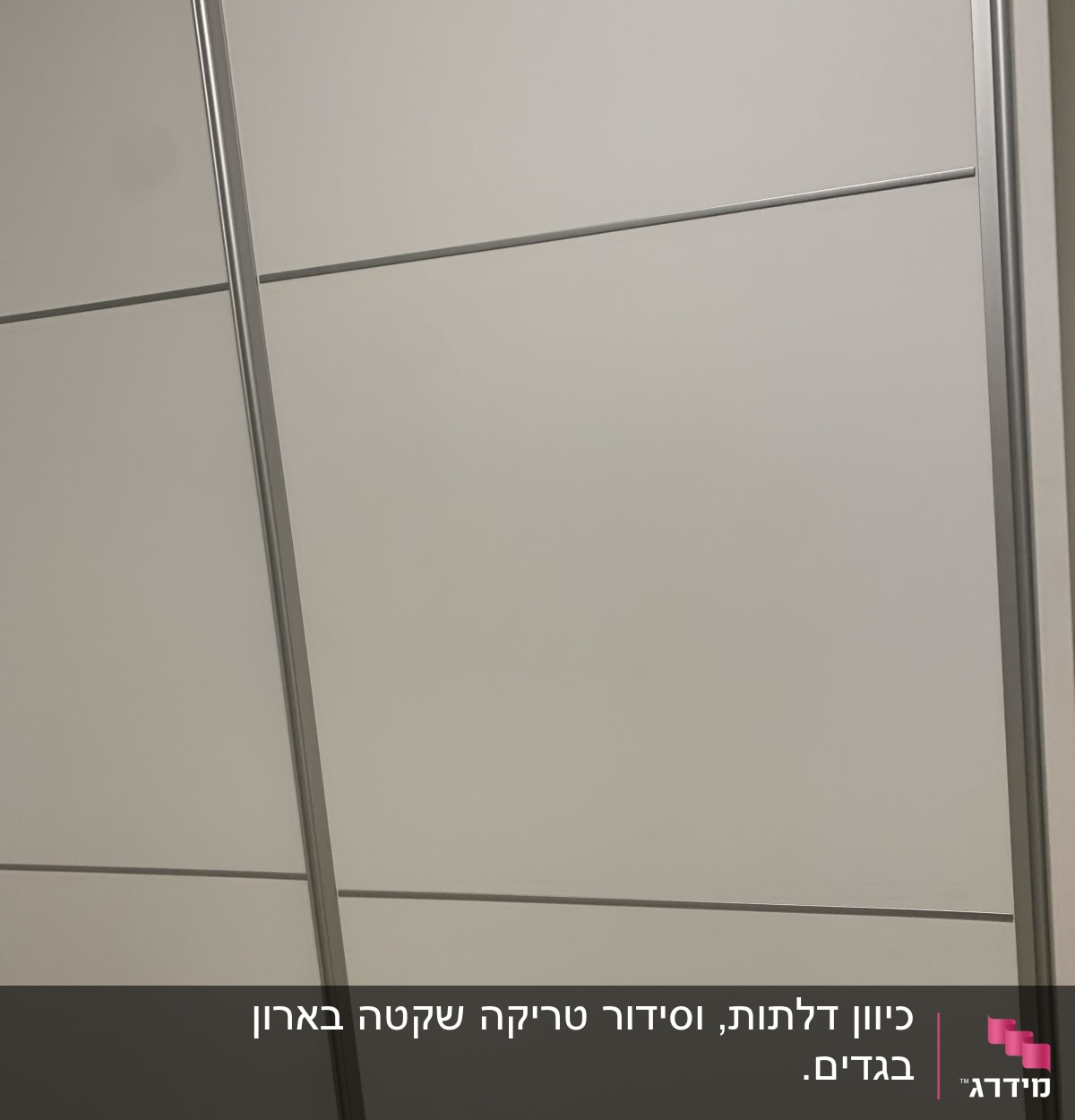 תקרת גבס עם מסגרות מתכת